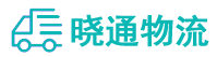 成都到湛江物流公司